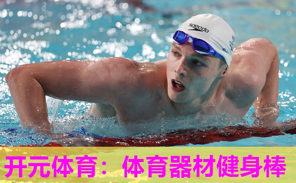 体育器材健身棒