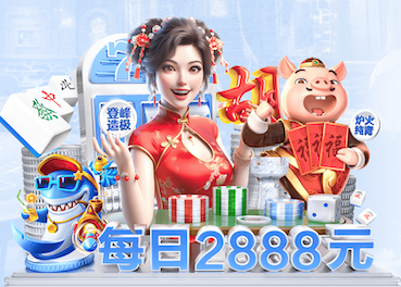 世界杯投彩 乒乓球台左右留多少