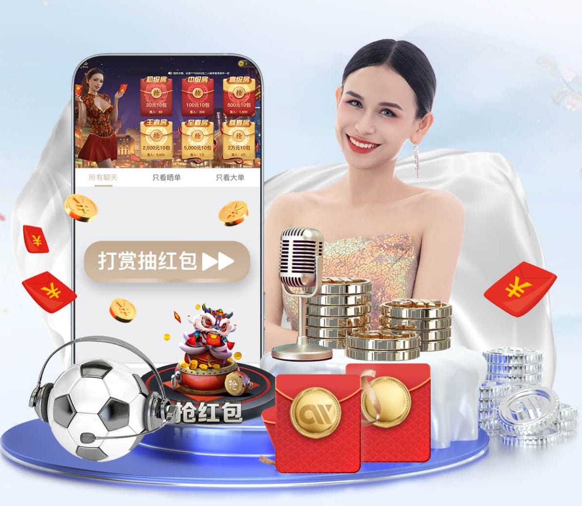 星空体育 清凉欢乐！冰淇淋户外滑梯儿童享受夏日阳光